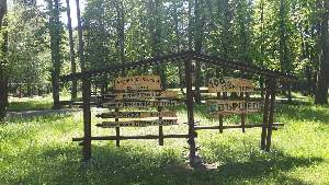 Указателни табели